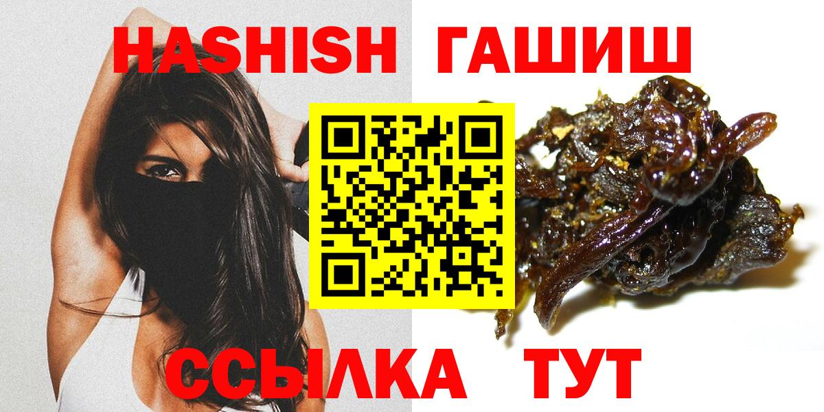 Каннабис Заринск
