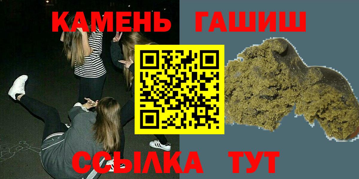 ГАШ AMNESIA HAZE Заринск