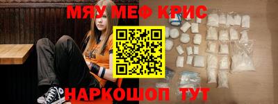 мяу мяу мука Бузулук