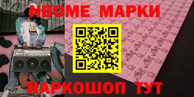 Альфа ПВП Будённовск