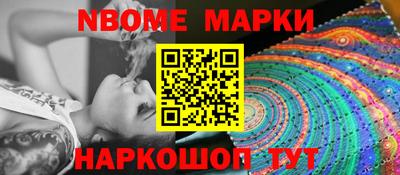Альфа ПВП Будённовск