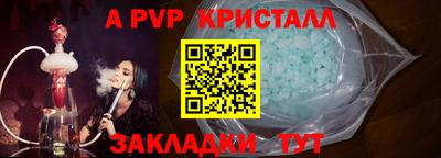 Альфа ПВП Будённовск