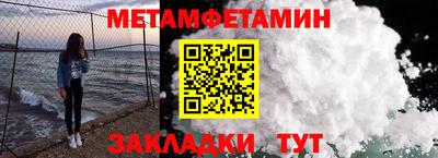 мяу мяу мука Бузулук