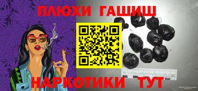 Альфа ПВП Будённовск
