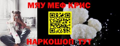 мяу мяу мука Бузулук