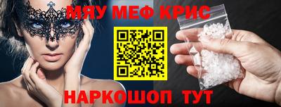 мяу мяу мука Бузулук
