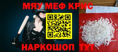 мяу мяу мука Бузулук