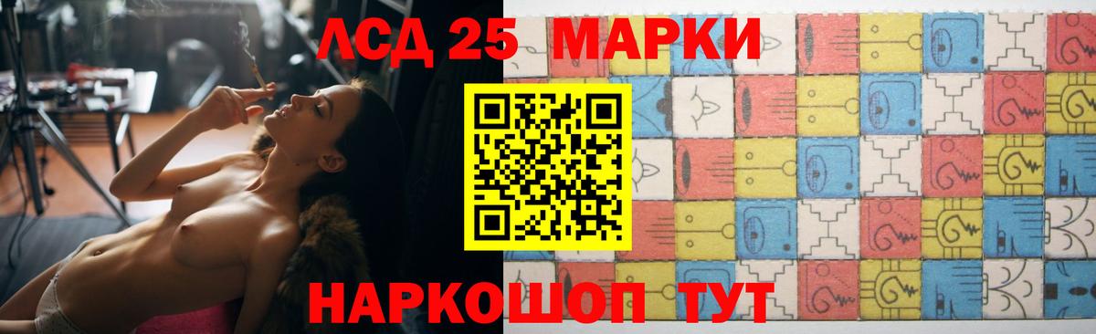 ЛСД экстази кислота Заринск