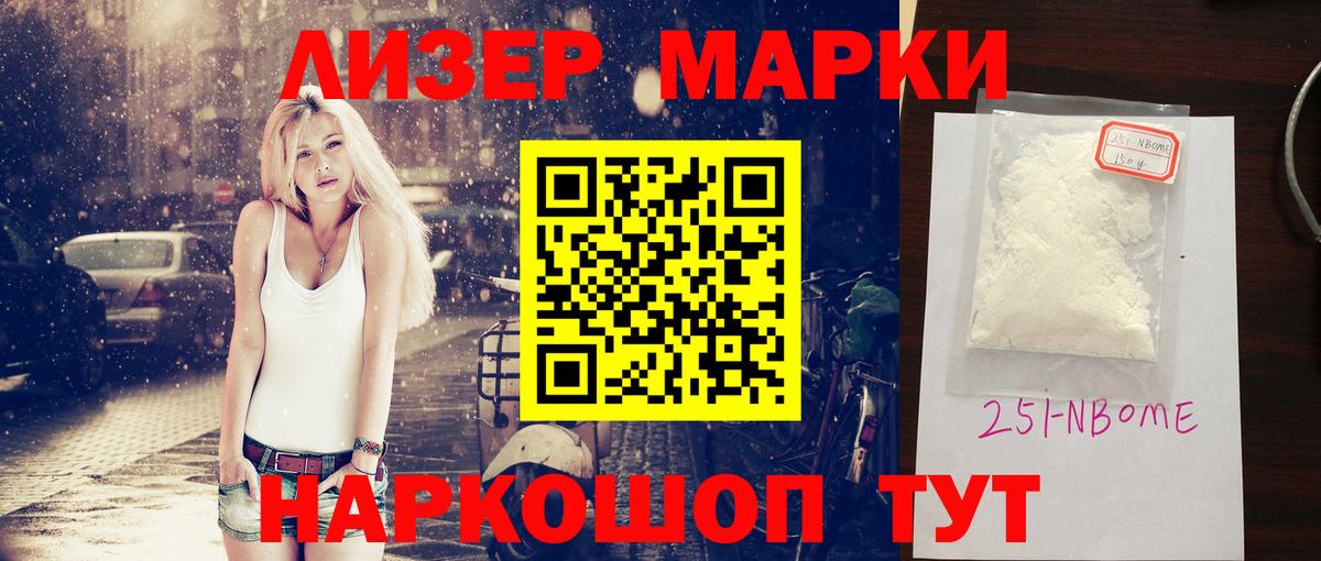 ЛСД экстази кислота  Лсд 25 экстази ecstasy  Заринск  Вход с VPN 