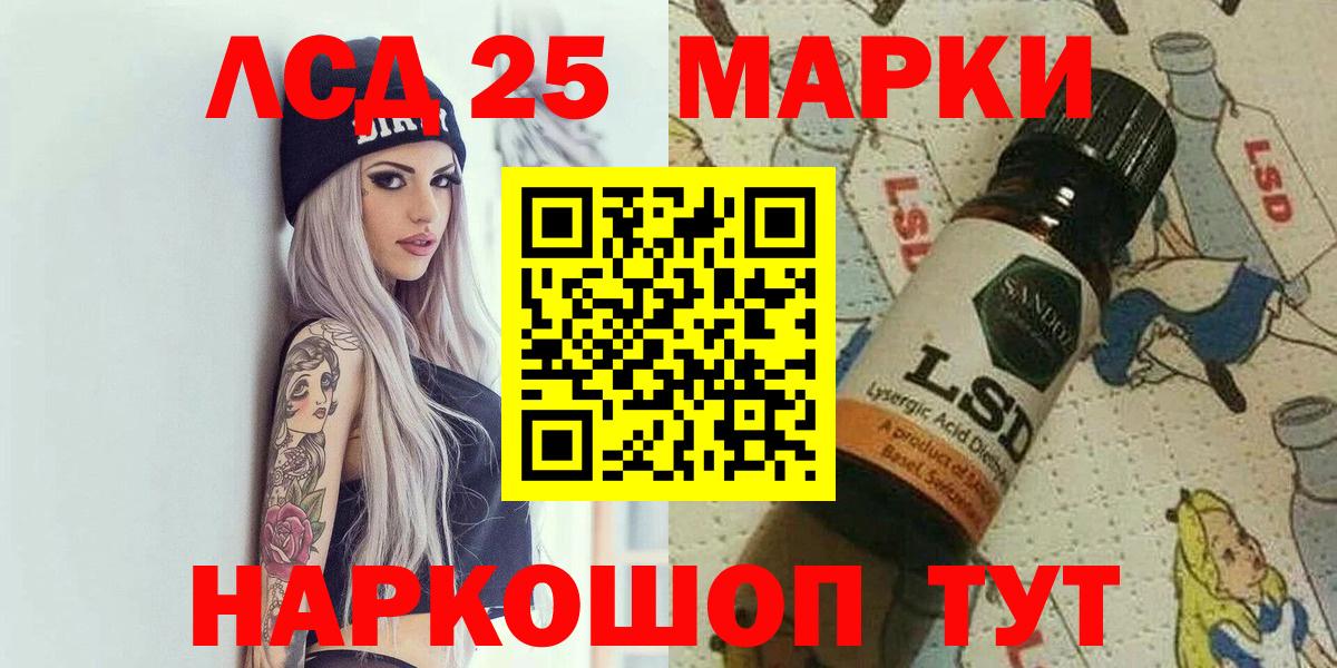 Наркотические марки 1,8мг  Вход с VPN  Заринск  Наркотические марки 1,8мг 